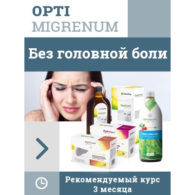 NaturDay - Opti Migrenum Set